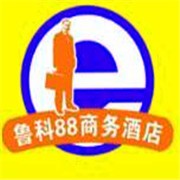 鲁科88商务酒店加盟