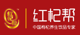 红杞帮饮料加盟