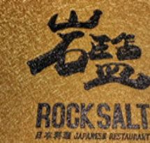 岩盐日本料理加盟