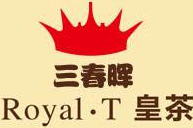 三春晖Royal·T皇茶加盟