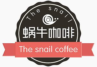 蜗牛咖啡馆加盟