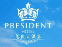 总统大酒店加盟