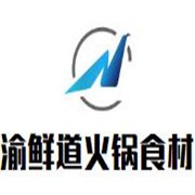 渝鲜道火锅食材超市加盟