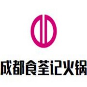 成都食荃记火锅食材超市加盟