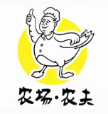 农场农夫烤鸡加盟