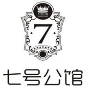 7号公馆加盟