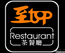 至top茶餐厅加盟