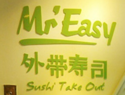 MrEasy外带寿司加盟