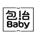 包治baby加盟