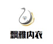 飘雅内衣加盟