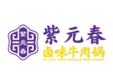 紫元春火锅加盟