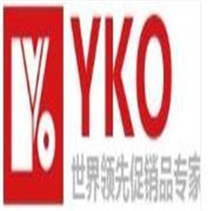 yko促销品加盟