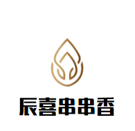 辰喜串串香加盟