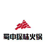 蜀中探味火锅加盟