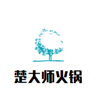 楚大师火锅加盟