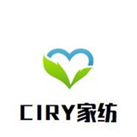 CIRY家纺加盟