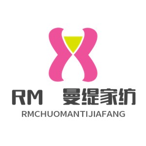 RM婼曼缇家纺加盟