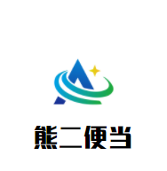 熊二便当加盟