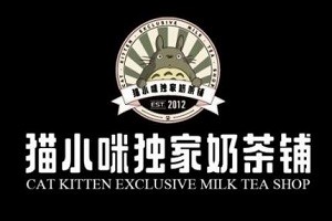 猫小咪独家奶茶铺加盟