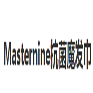Masternine抗菌魔发巾加盟