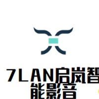 7LAN启岚智能影音加盟