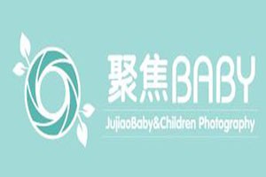 聚焦BABY儿童摄影加盟