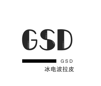 GSD冰电波拉皮加盟