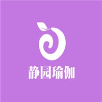 静园瑜伽加盟