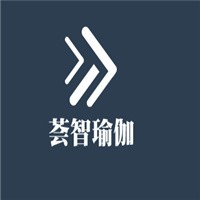 荟智瑜伽加盟