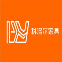 科洛尔家具加盟