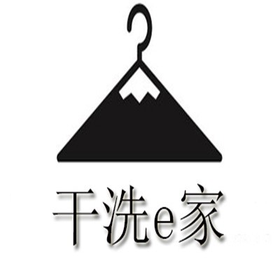 干洗e家加盟