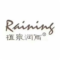 植泉润雨Raining护肤品加盟