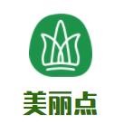 美丽点鞋业加盟
