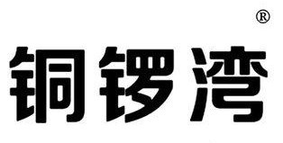 铜锣湾男装加盟