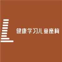 健康学习儿童座椅加盟