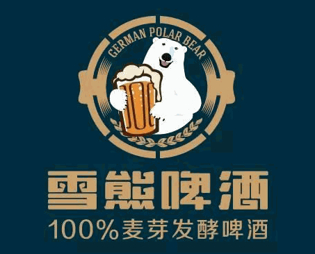 雪熊啤酒加盟