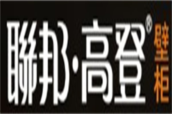 联邦高登全屋定制加盟