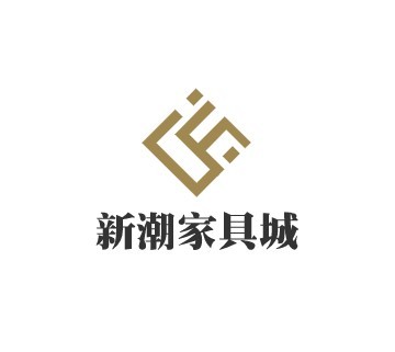 新潮家具城加盟