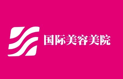 国际美容美院加盟