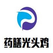 药膳光头鸡加盟