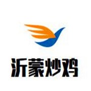 沂蒙炒鸡加盟
