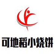 可地稻小烧饼民间菜加盟