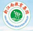 新江南教育加盟