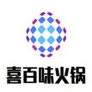 喜百味火锅加盟