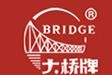 大桥焊材加盟