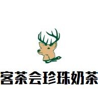 客茶会珍珠奶茶加盟