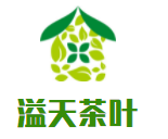 溢天茶叶加盟