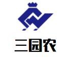 三园农家乐加盟