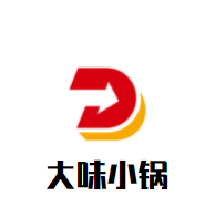 大味小锅加盟