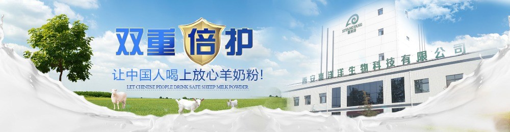 喜洋洋乳业